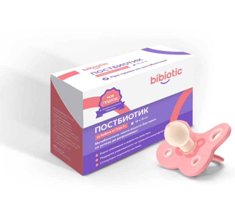 Bibiotic – Постбиотик