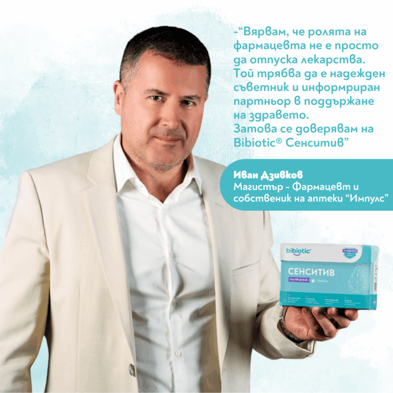 WEBSITE_product_IMG_carosel_Sensitive_171125_v1.5