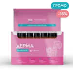 Bibiotic Дерма на промоция с 15% отстъпка през март