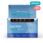Bibiotic Гастро на промоция с 15% отстъпка през март