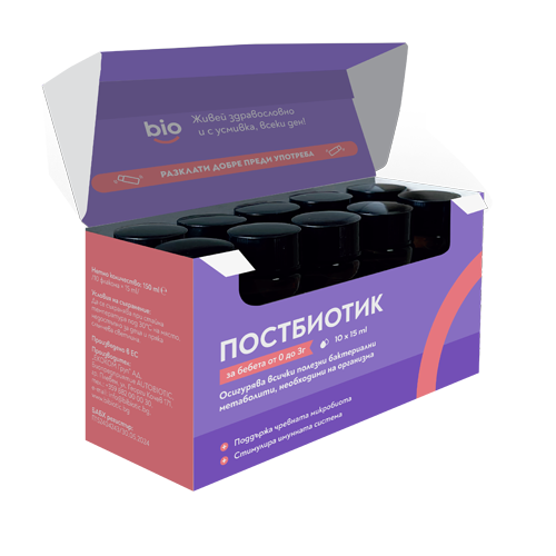 постбиотик bibiotic за бебета
