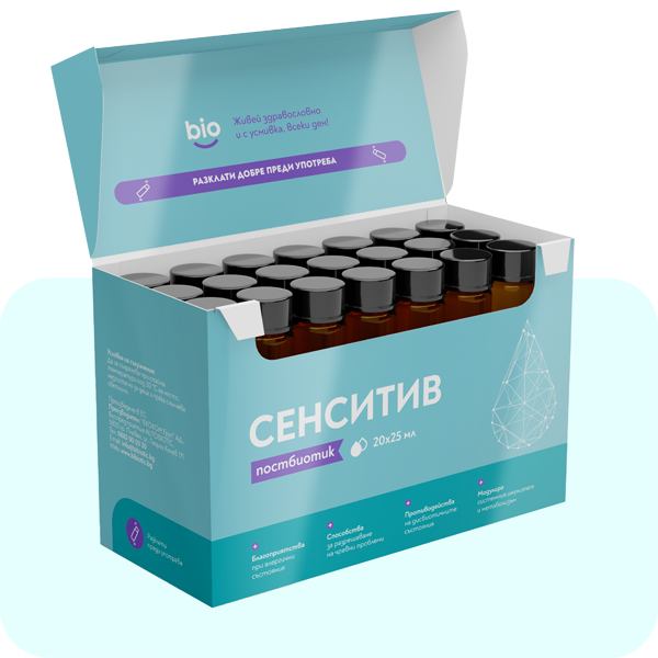 постбиотик bibiotic сенситив
