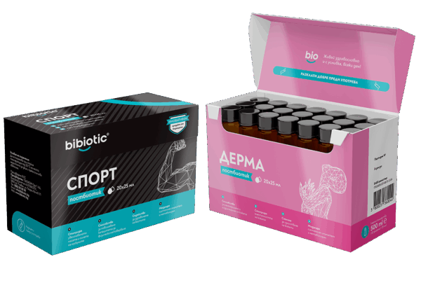 1 бр. Bibiotic® Дерма + 1 бр. Bibiotic® Спорт