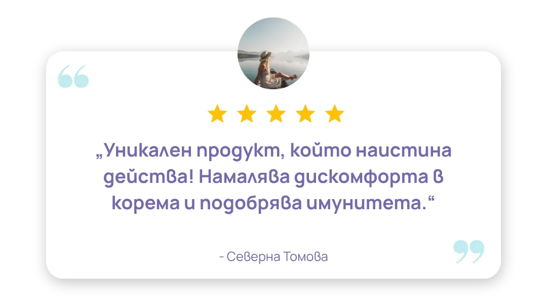 „Взех (5)