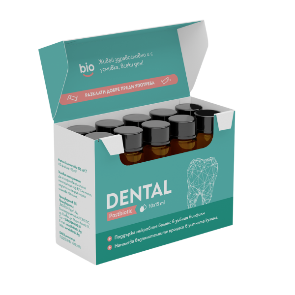 Bibiotic® Dental Постбиотик за здравето и баланса на оралната микробиота 10 флакона х15мл